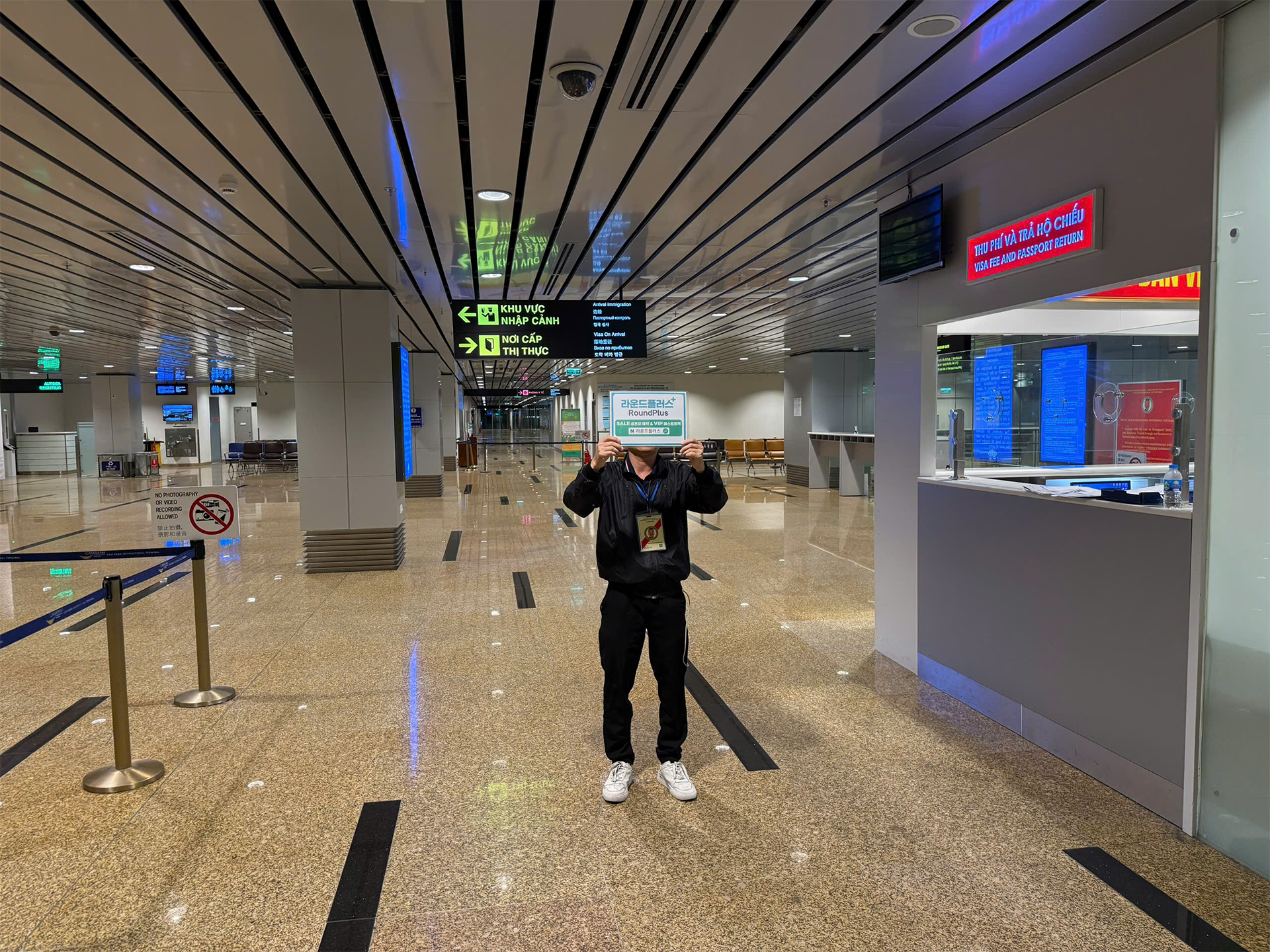 ニャチャン空港 VIPファストトラックサービス