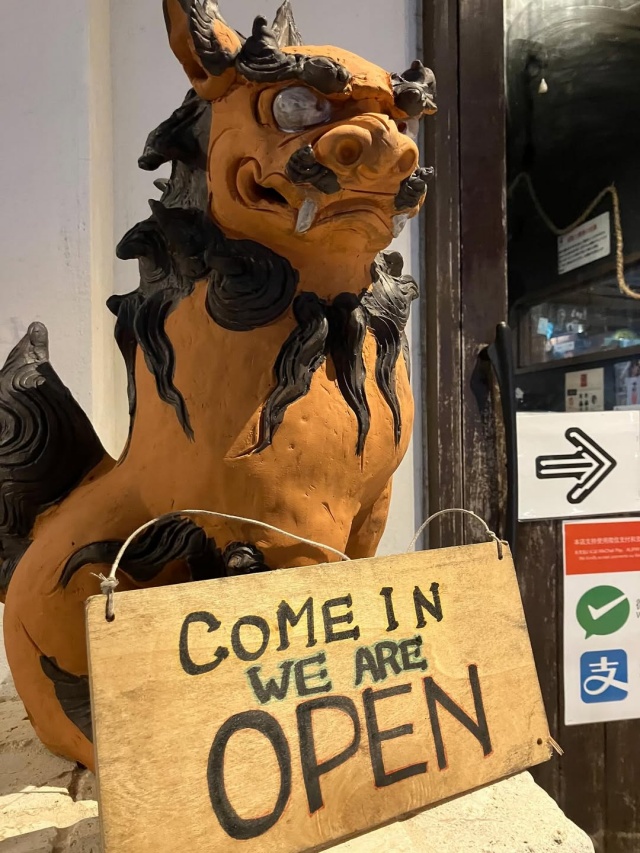 오키나와 류큐 야키니쿠 나카마-2