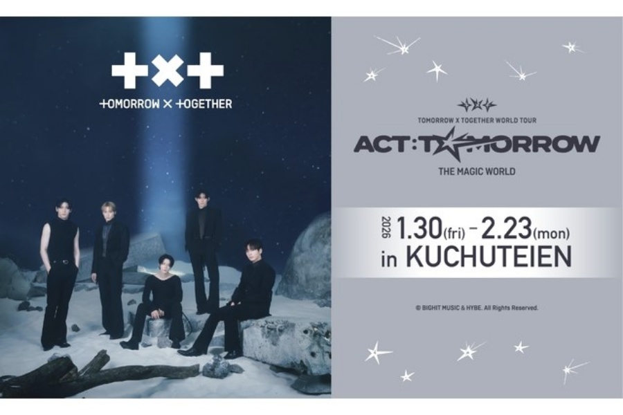 [Limited Time] Osaka Umeda Sky Building TOMORROW X TOGETHER Collaboration Heart Lock & Observatory Admission Ticket