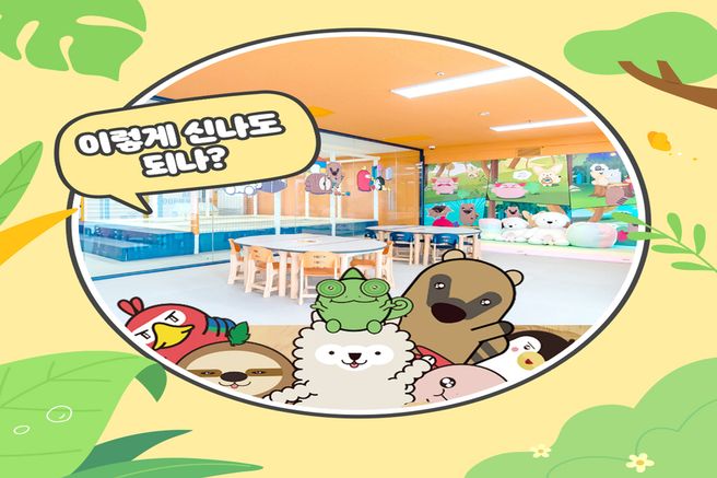 서울 쥬라리움 금천점 입장권