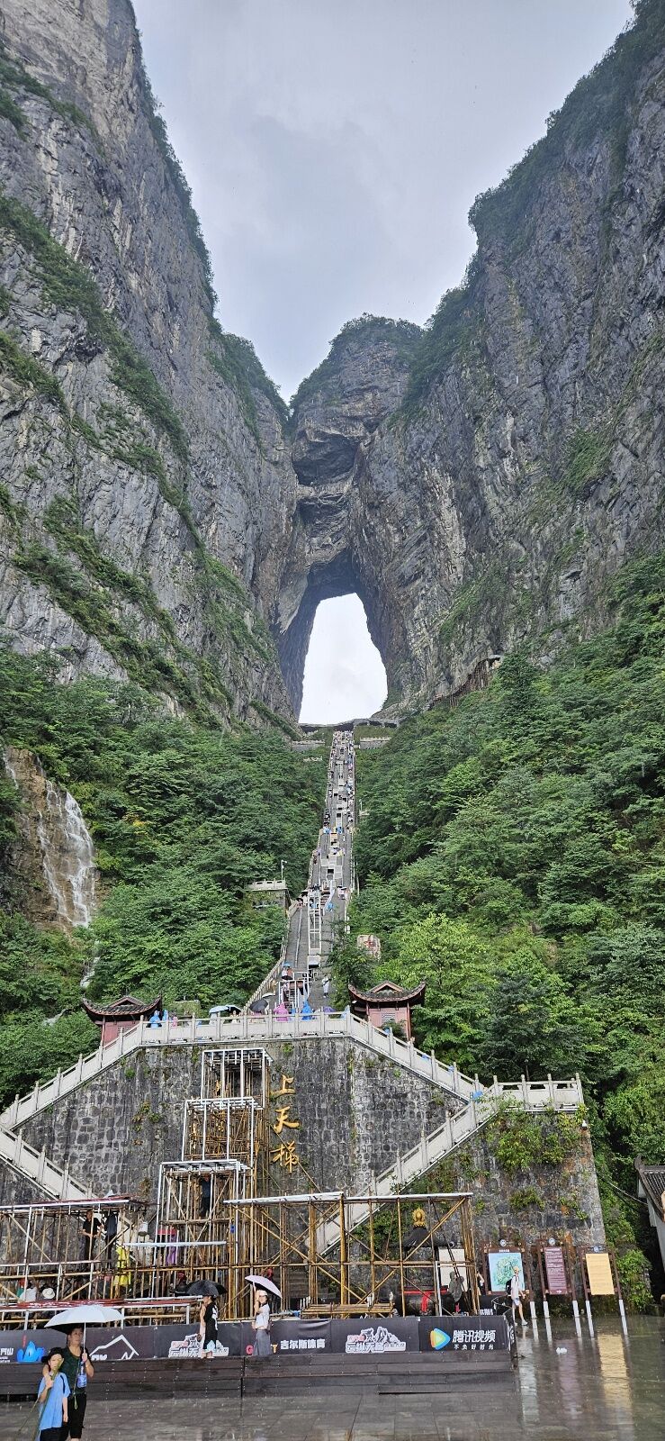 장가계 천문산 입장권 (케이블카 왕복 + 귀곡잔도 코스)