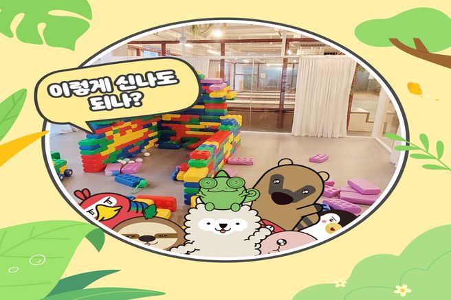 쥬라리움 세종점 입장권