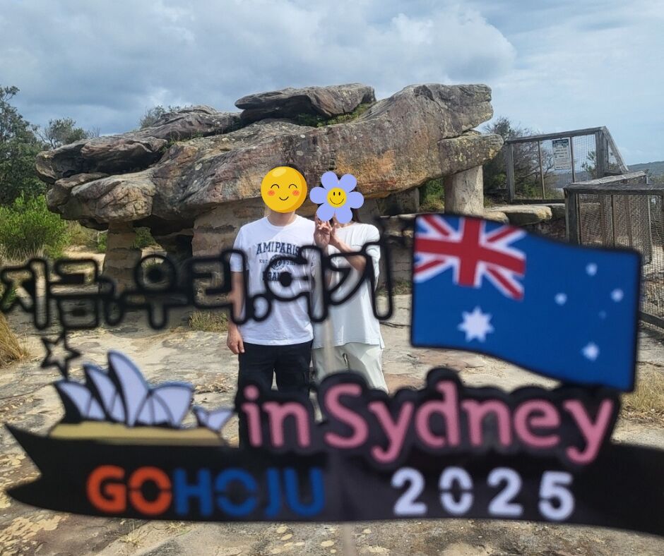 [독점할인] [고호주] 시드니 공항 픽업 & 소그룹 동부투어 + 시드니 대학 캠퍼스