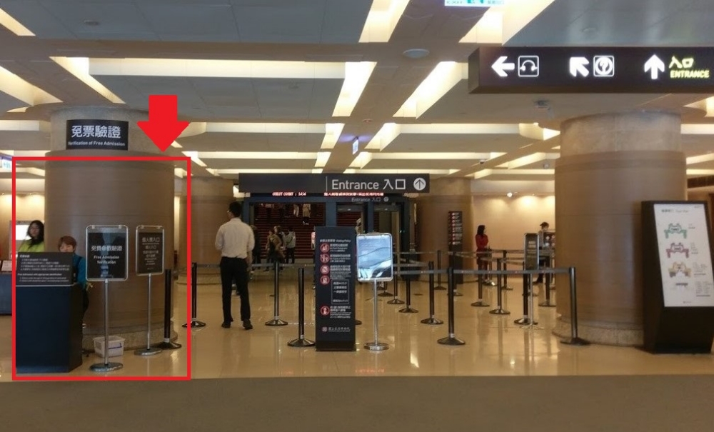 [독점할인] 타이베이 국립 고궁박물관 입장권  (기념품샵 쇼핑 시 10% 할인 혜택 / 가품양주 주류 구매 단독 혜택 바우처 제공)