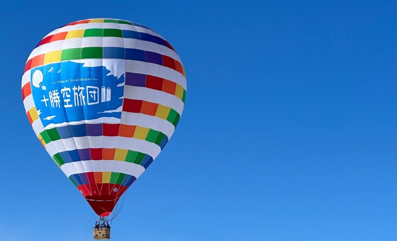 Hokkaido Tokachi Soratabi Balloon Tour - WAUG Exclusive