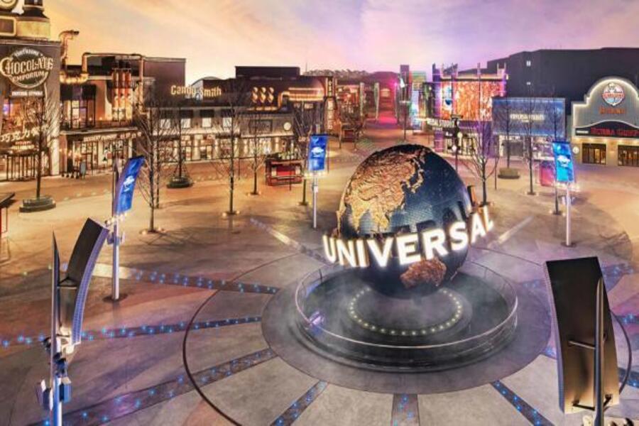 유니버셜 스튜디오 베이징 입장권