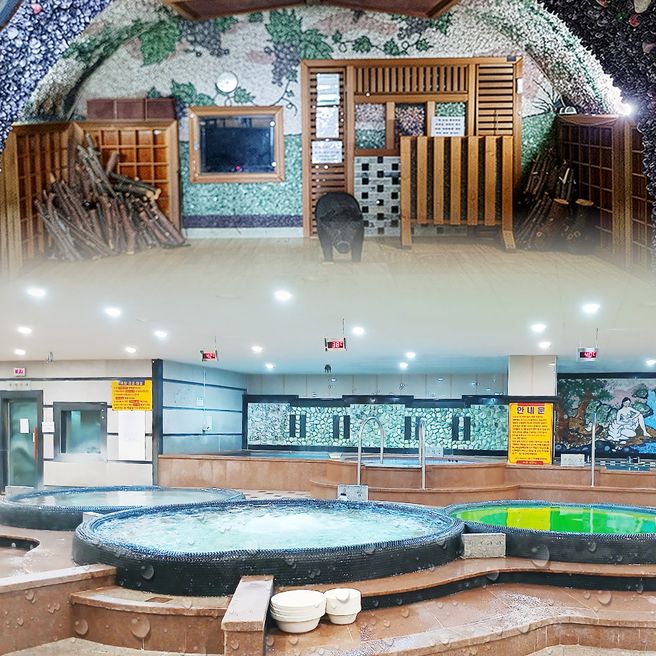 화성 아센 사우나 & 찜질방 입장권