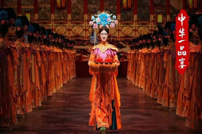 Beijing Royal Cuisine Restaurant