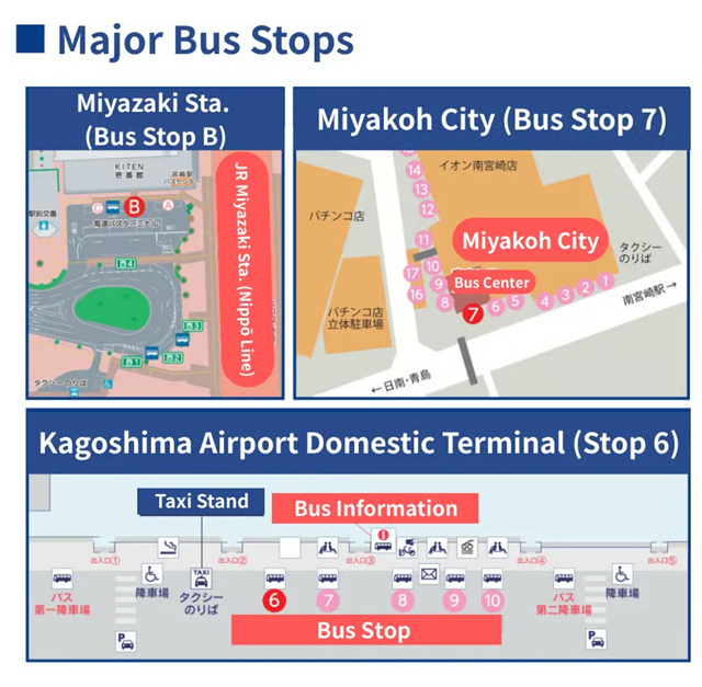 【50%割引】宮崎/鹿児島マンゴーライナー 空港直行バス 片道チケット