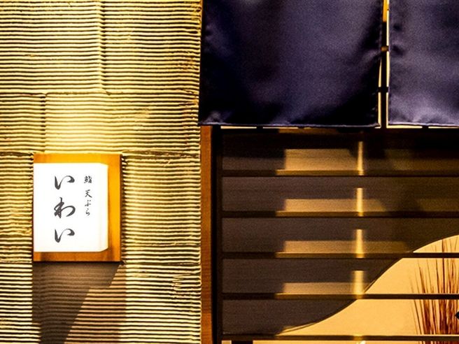 Osaka Kitashinchi Sushi Tempura Iwai