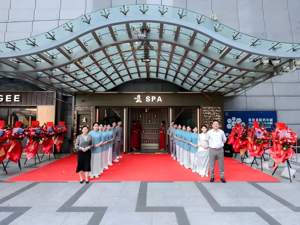 상하이 道SPA 마사지 이용권 (진마오 타워)