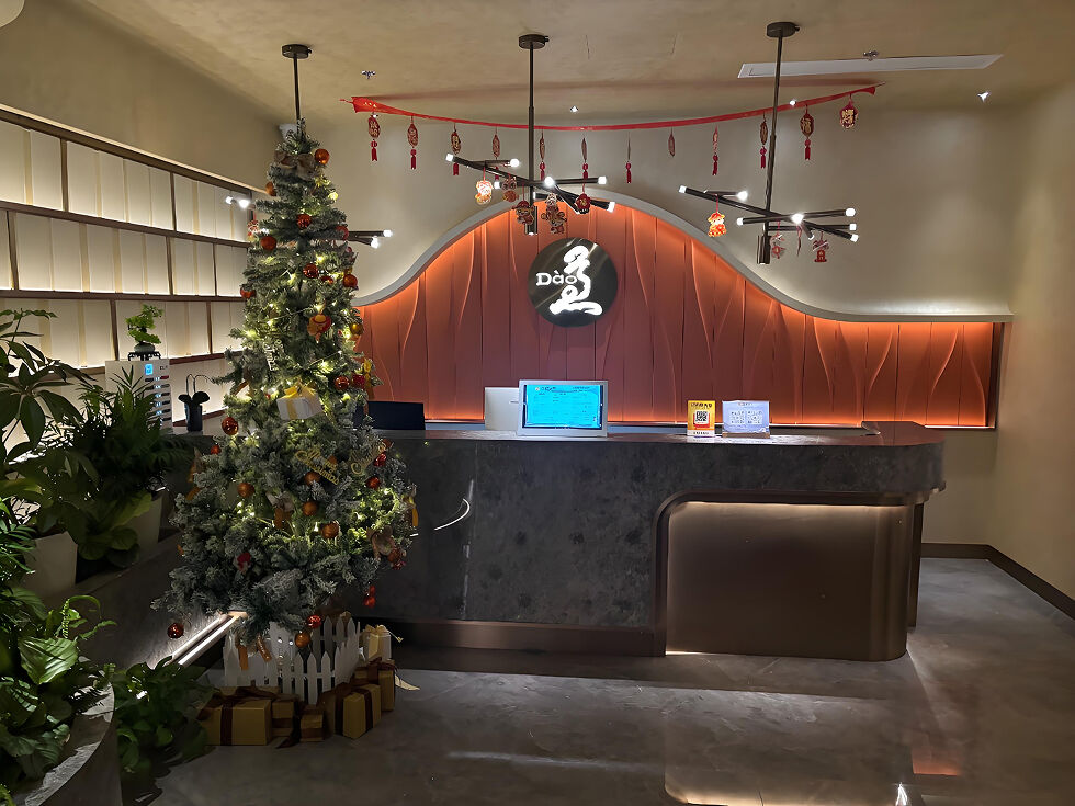 상하이 道SPA 마사지 이용권 (진마오 타워)