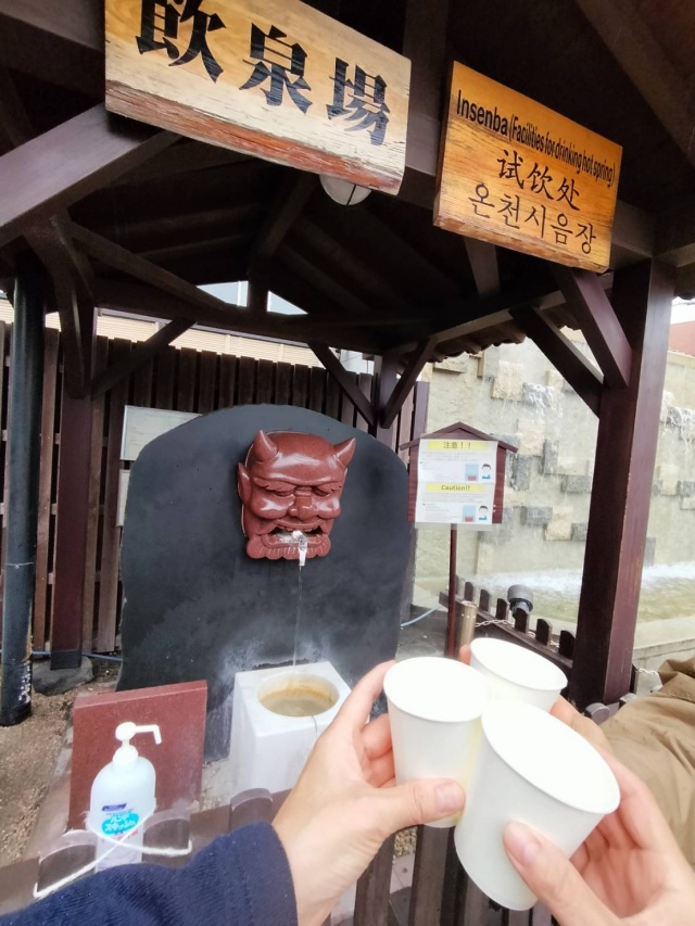 벳푸 천국과 지옥 온천 소규모 일일 투어