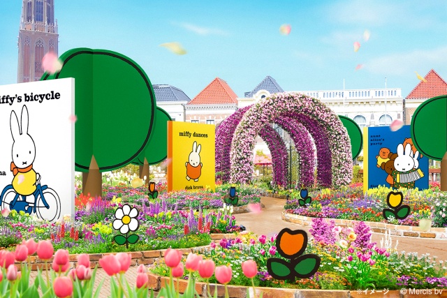 [20% Off] Huis Ten Bosch Ticket in Fukuoka Nagasaki (1 Day Pass, After 3 PM Pass)
