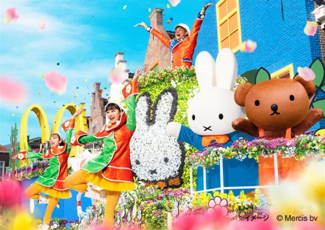 [20% Off] Huis Ten Bosch Ticket in Fukuoka Nagasaki (1 Day Pass, After 3 PM Pass)