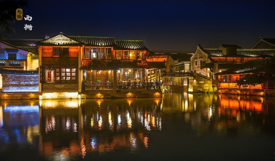 상하이 우전 수향마을 야간투어