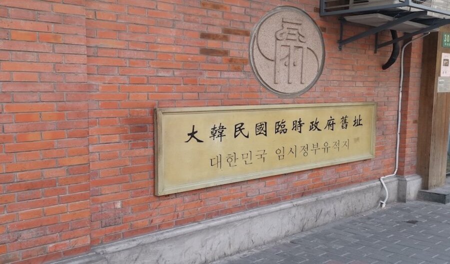 상하이 핵심 일일투어 (임시정부청사, 동방명주, 황푸강 유람선)