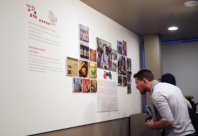 ソウル仁寺洞(インサドン) 金 Museum(ミュージアム) Kimchikan(キムチカン) 入場チケット