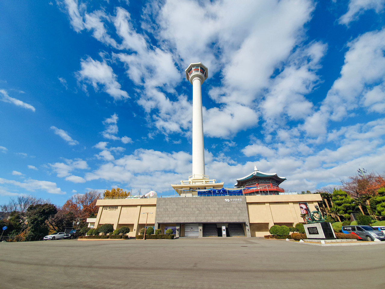 釜山タワー入場チケット