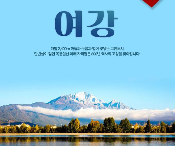 activity_detail_image