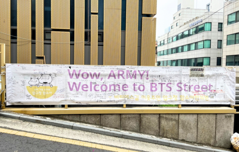 ソウル BTS ファンクラブ 'ARMY' ファンツアー