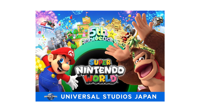 오사카 유니버셜 스튜디오 재팬 입장권