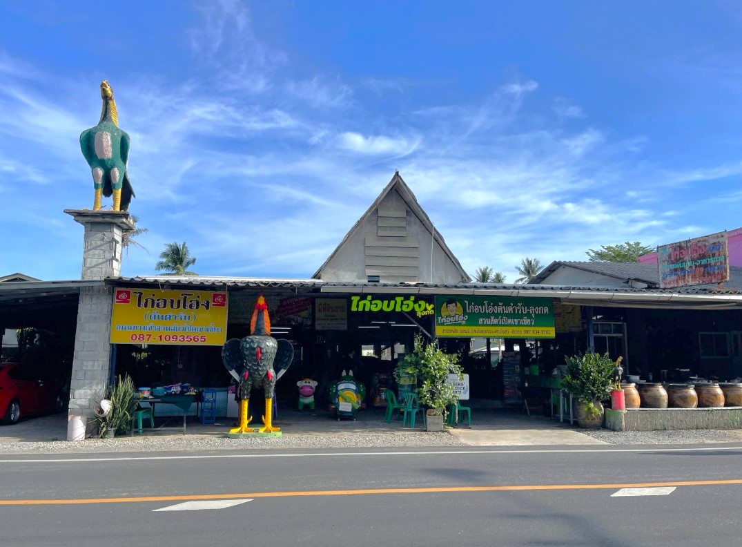 [방콕 왕복] 카오키여우 오픈 주 단독 투어 (단독차량/한국어가이드 포함)