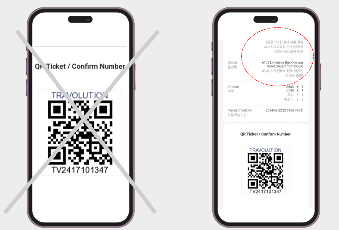 [Airport Bus] 6103 Limousine Bus Discount Ticket (Departure from Samseong Station COEX)
