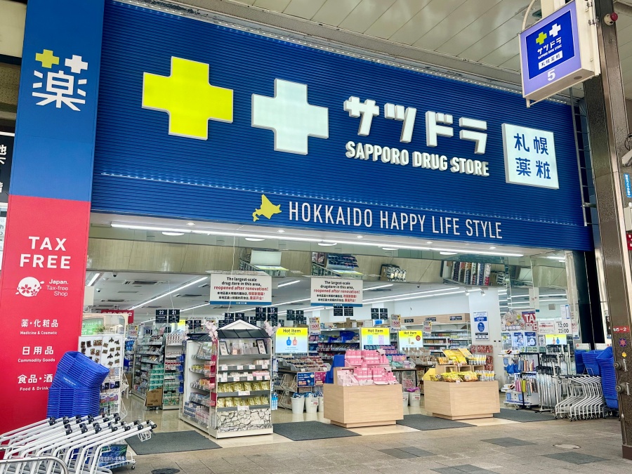 Satsudora Discount Coupon