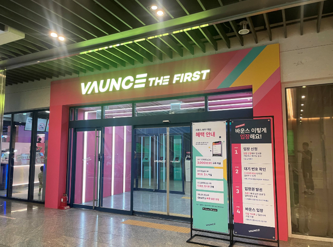 Seoul Songpa Bounce The First Songpa Center Admission Ticket
