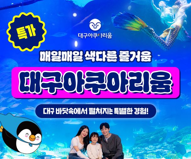 activity_detail_image