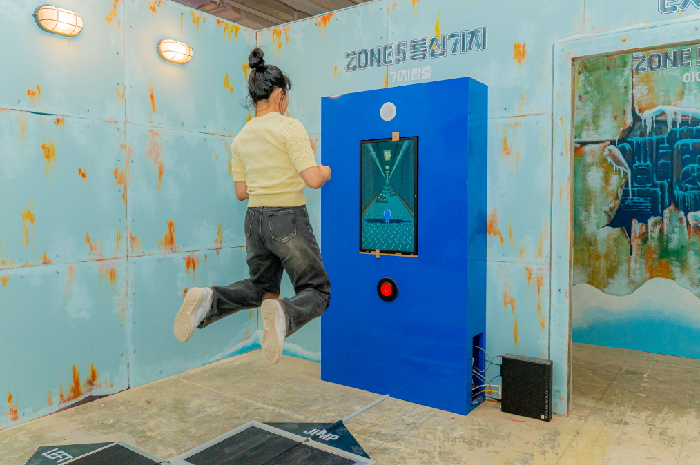 Dynamic Maze Busan Ticket (+ Running Man Busan)