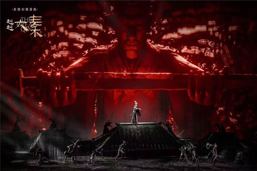 시안 규규대진 - 더 그레이트 진 (The Great Qin) 공연 티켓