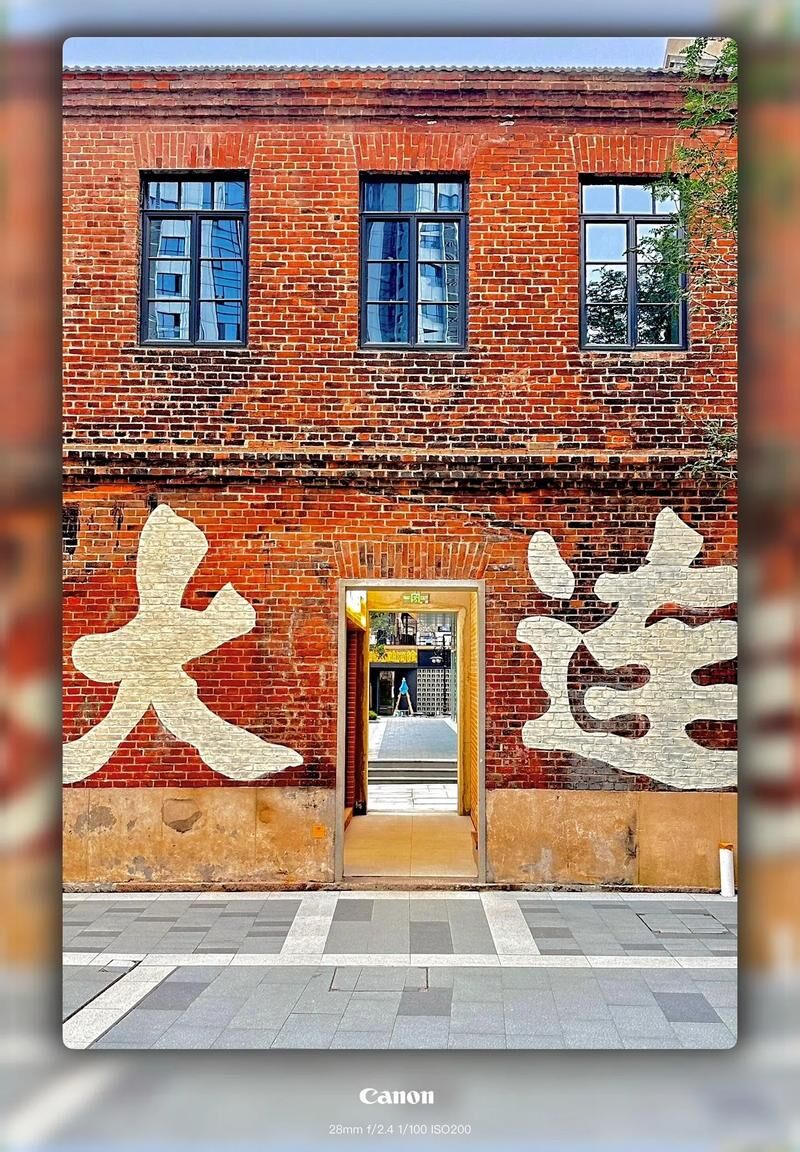 대련 핵심 시티투어 (동방수성, 성해광장, 어인부두)