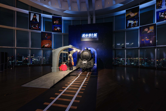 名古屋 幻の松本展 創造の軌跡 入場チケット