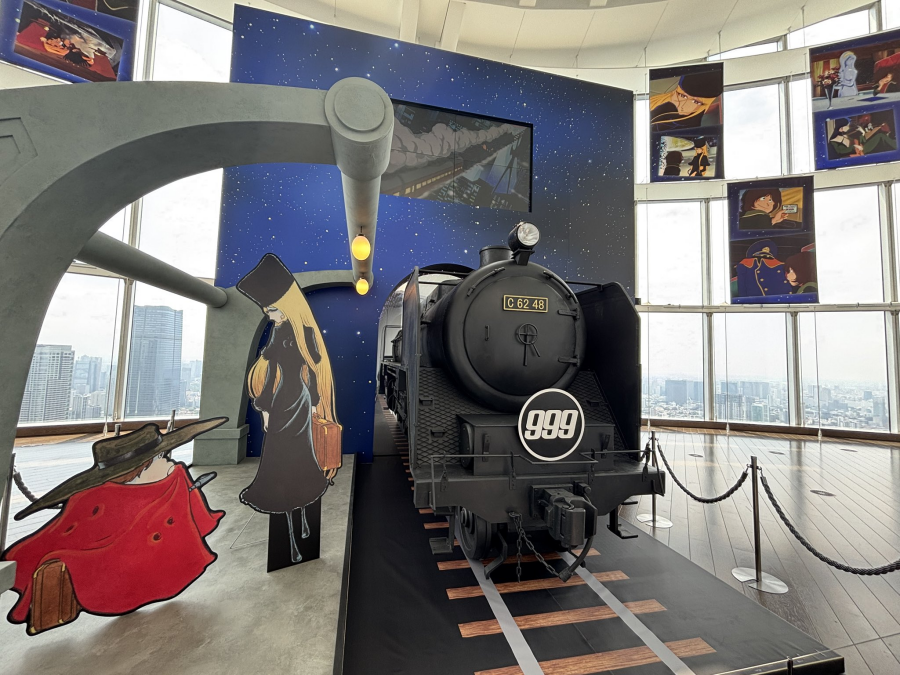 나고야 레이지 마츠모토전 창작의 궤적 입장권