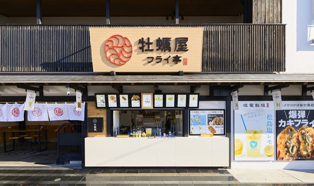 [Promotion] Tohoku Joy Pass