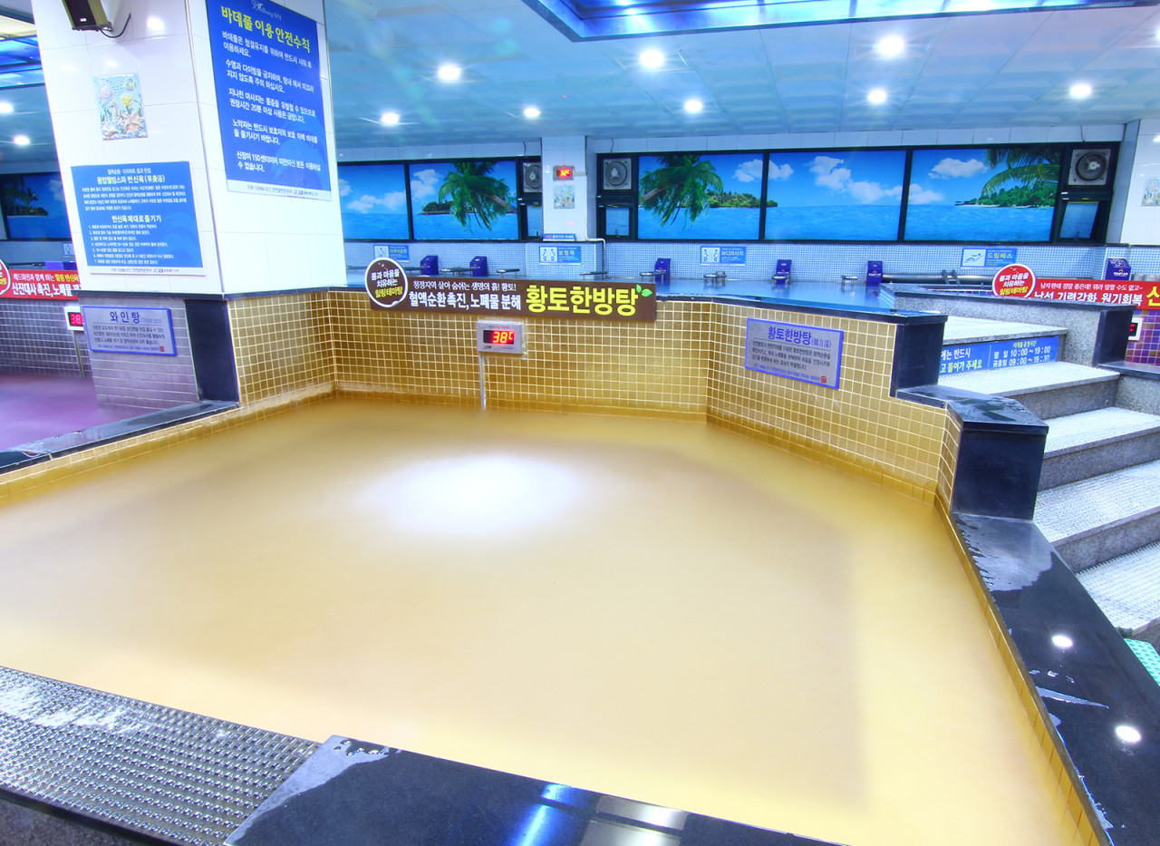 경북 청도 용암온천 스파 입장권