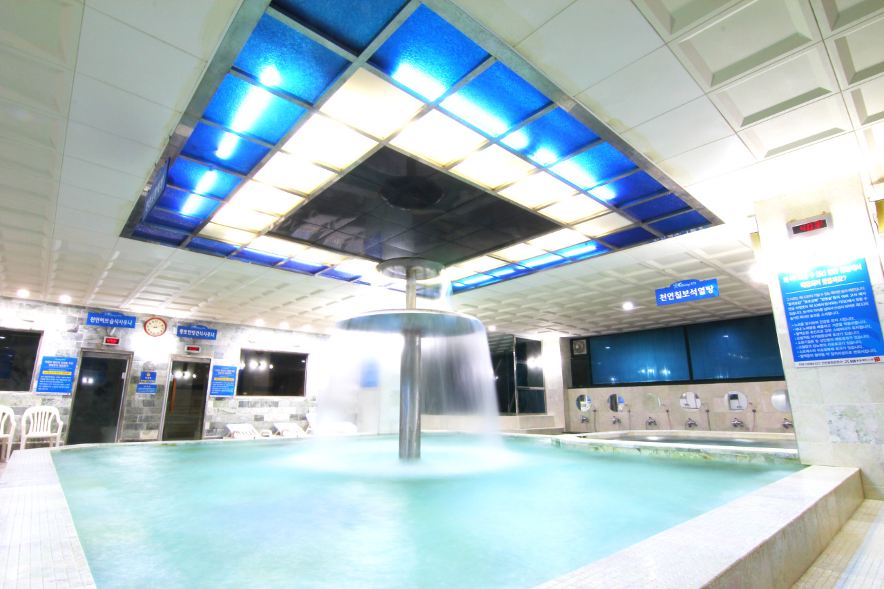 경북 청도 용암온천 스파 입장권