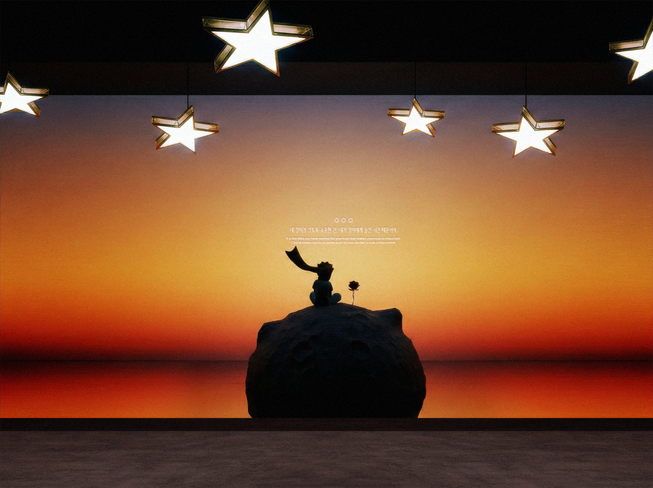 [얼리버드] 부산 리틀프린스 하우스 입장권