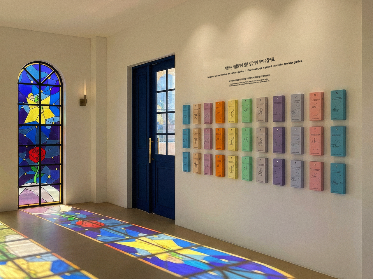 [얼리버드] 부산 리틀프린스 하우스 입장권