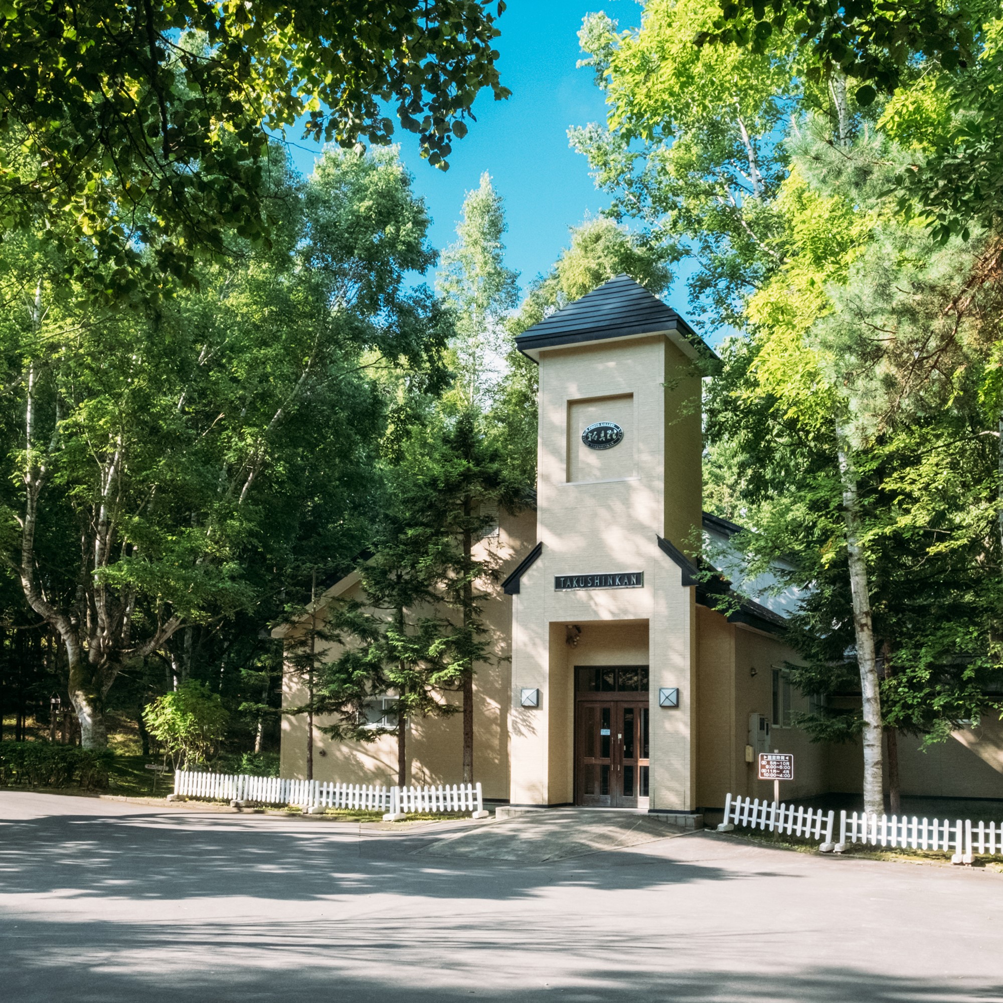 [엔데이트립] 삿포로 비에이 후라노 버스투어 (1인부터 출발 확정)