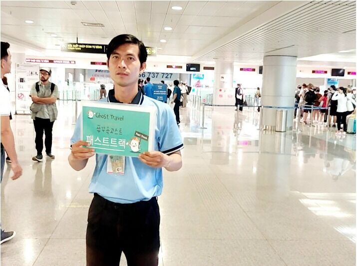 호치민 떤선녓 공항 입국 출국 패스트트랙 서비스