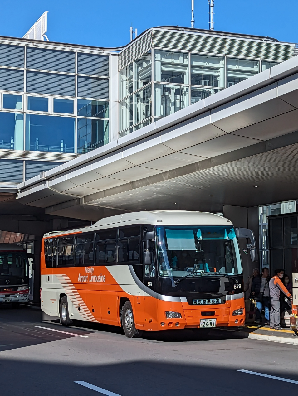 東京 成田空港リムジンバ スチケット（成田空港 - 六本木）