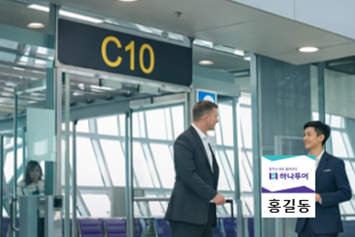 방콕 수완나품공항 패스트트랙 (전담 직원 미팅 포함)