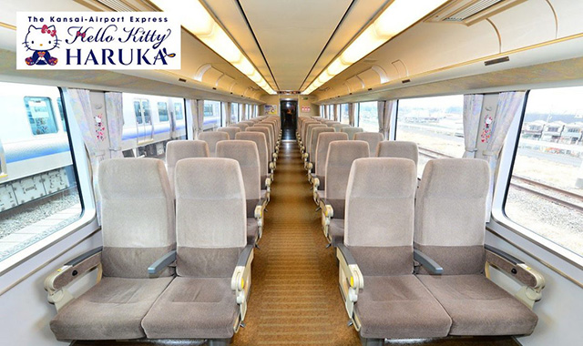 [QR Ticket]  JR WEST Haruka Express One-Way Ticket