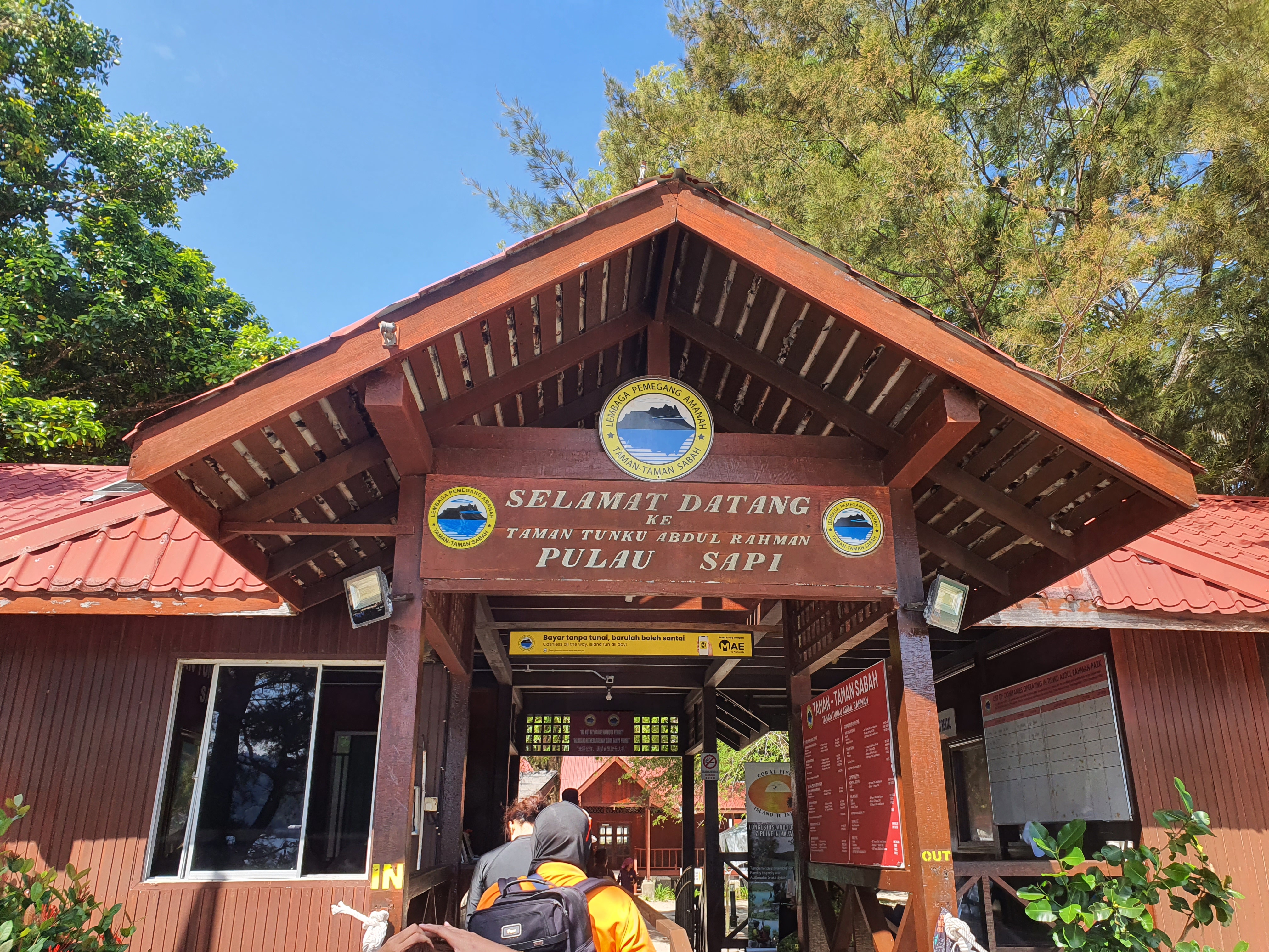 코타키나발루 사피섬 호핑 투어 (KK라운지 무료 이용)