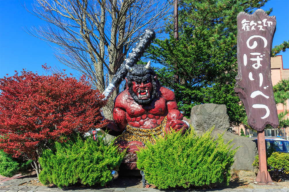 [독점할인] [여행한그릇] 삿포로 노보리베츠 쇼와 신산, 도야, 니세코 버스 투어 - 무료 사진 촬영