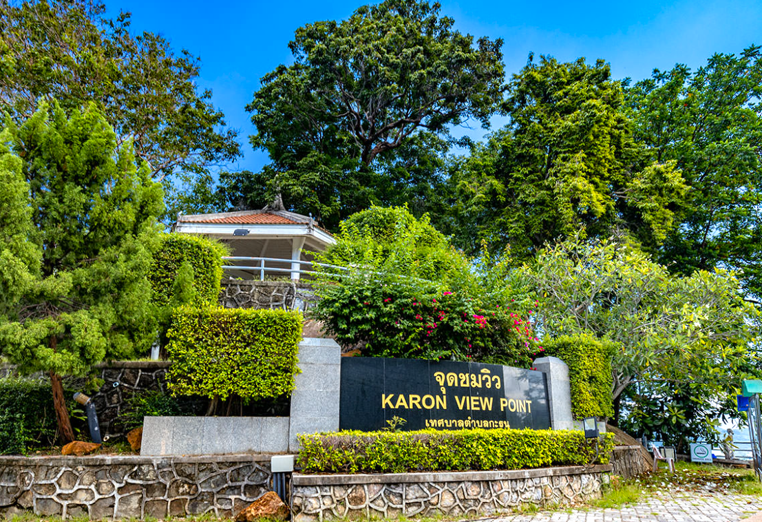 푸켓 시티 단독 체크아웃 투어 & 공항샌딩