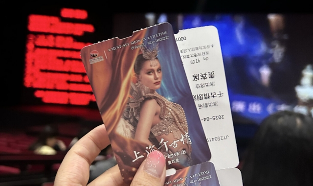 [독점할인] 상하이 송성 천고정 송성가무쇼 공연 티켓